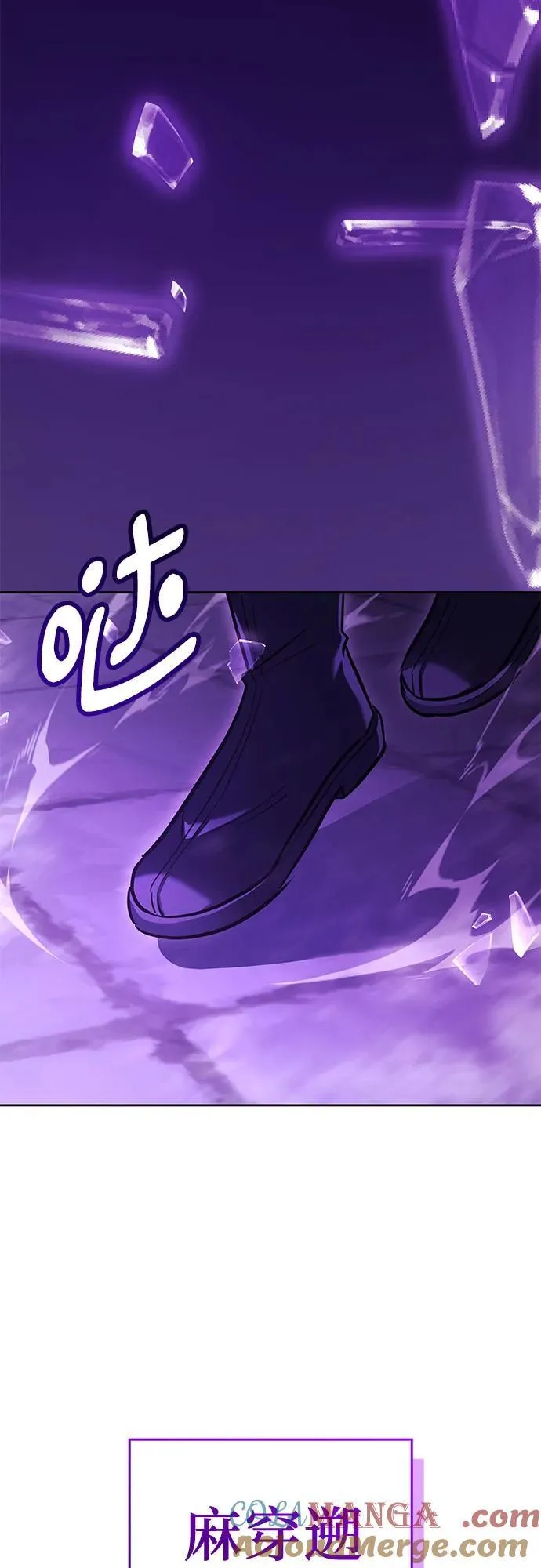 [第140话] 邪道联（4） 第133页