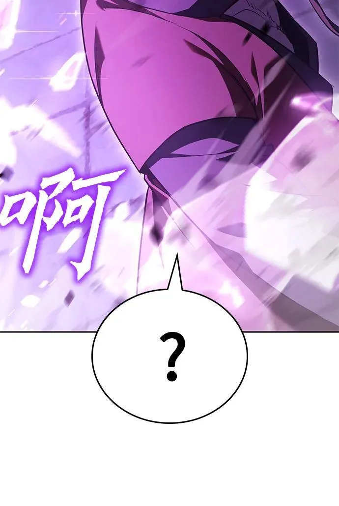 [第141话] 邪道联（5） 第10页