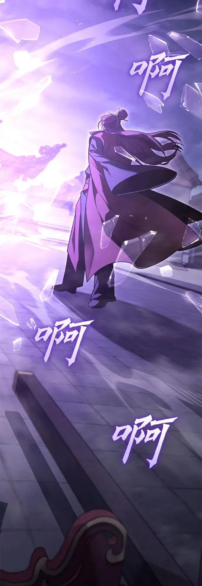 [第141话] 邪道联（5） 第12页