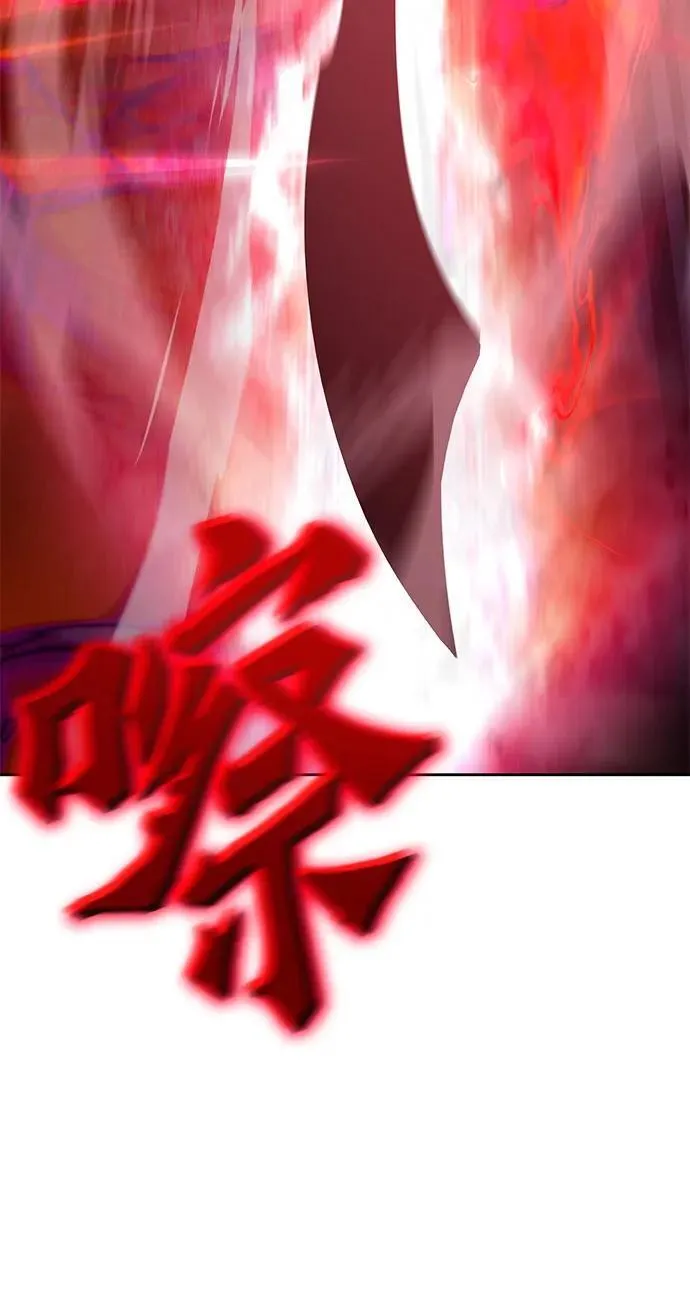 [第141话] 邪道联（5） 第20页