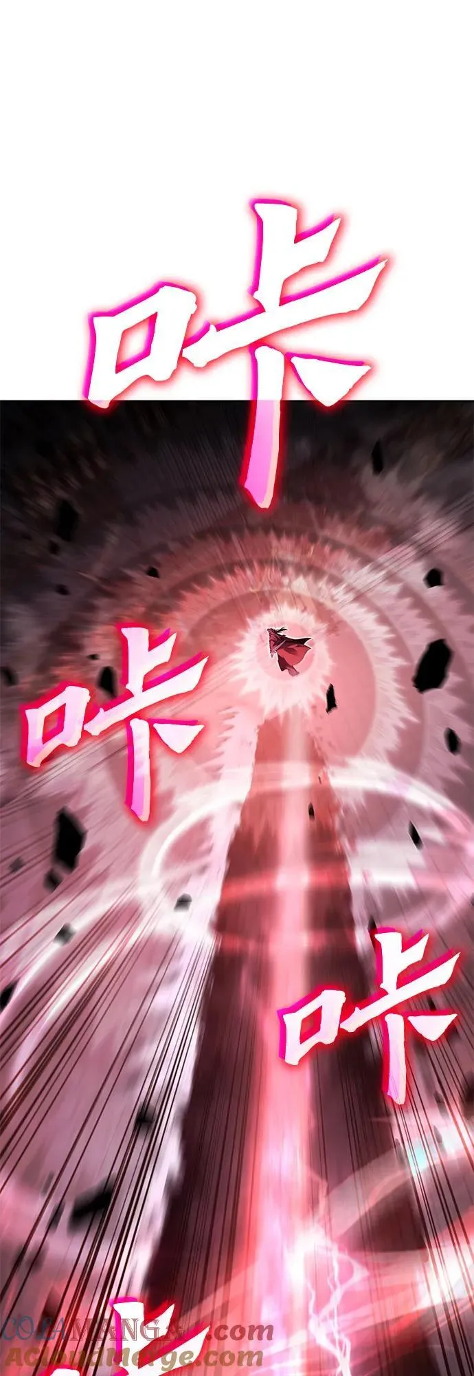 [第141话] 邪道联（5） 第21页