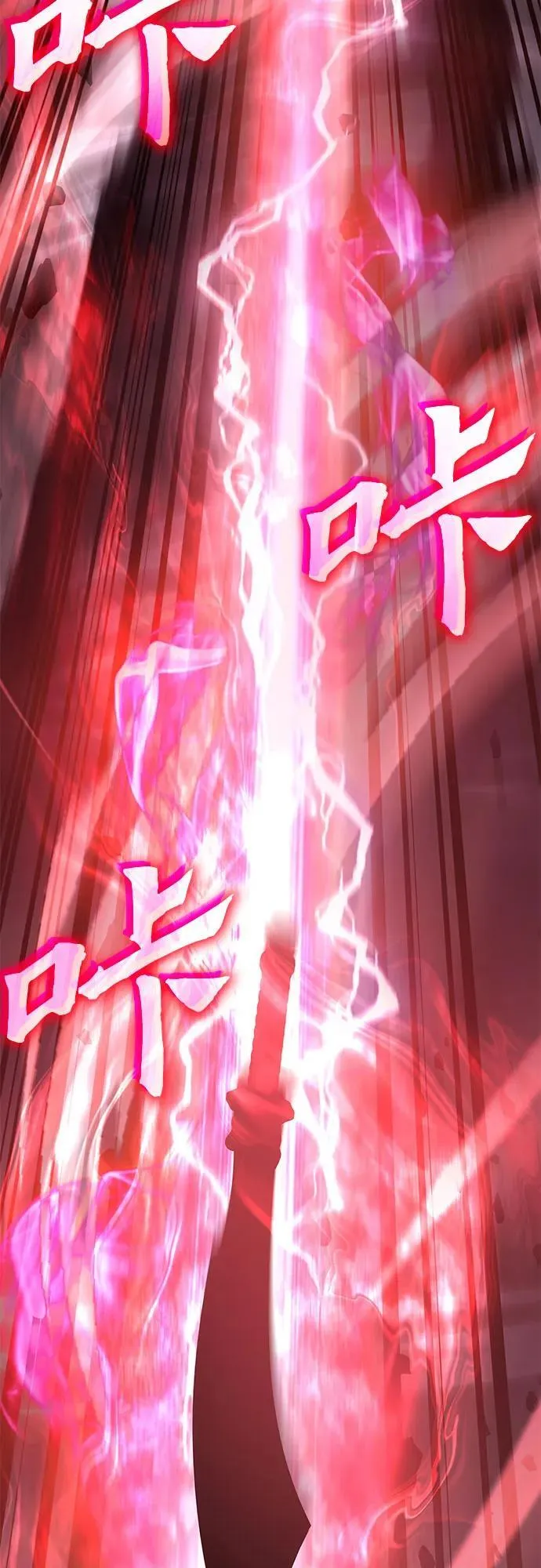 [第141话] 邪道联（5） 第22页