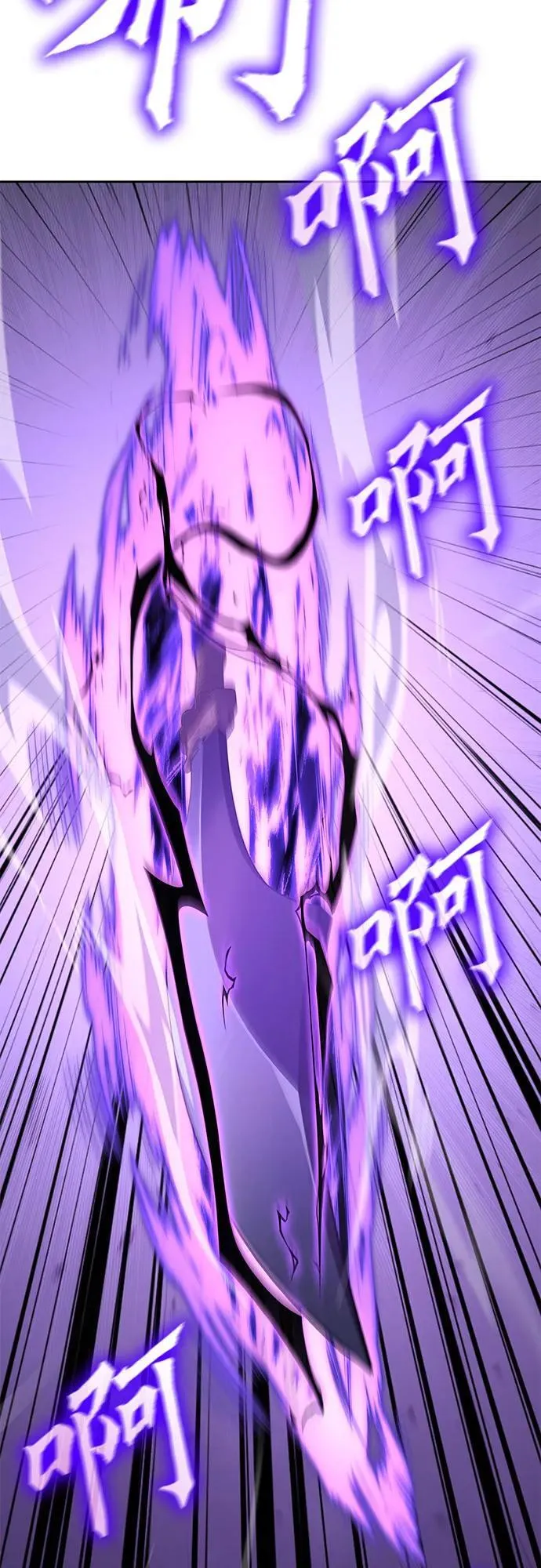 [第141话] 邪道联（5） 第28页