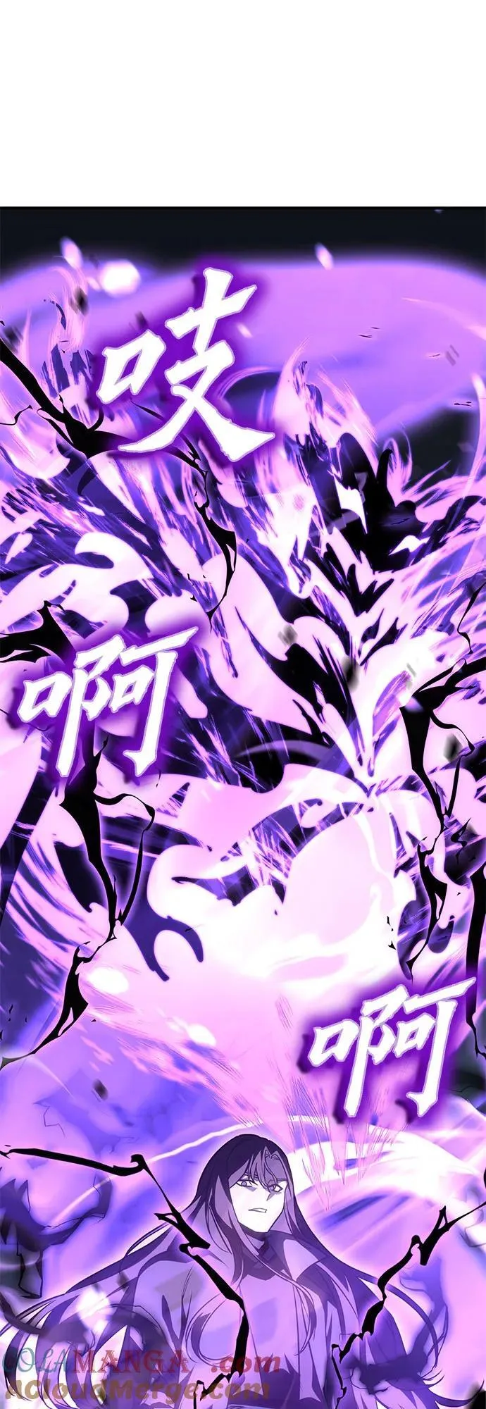 [第141话] 邪道联（5） 第41页