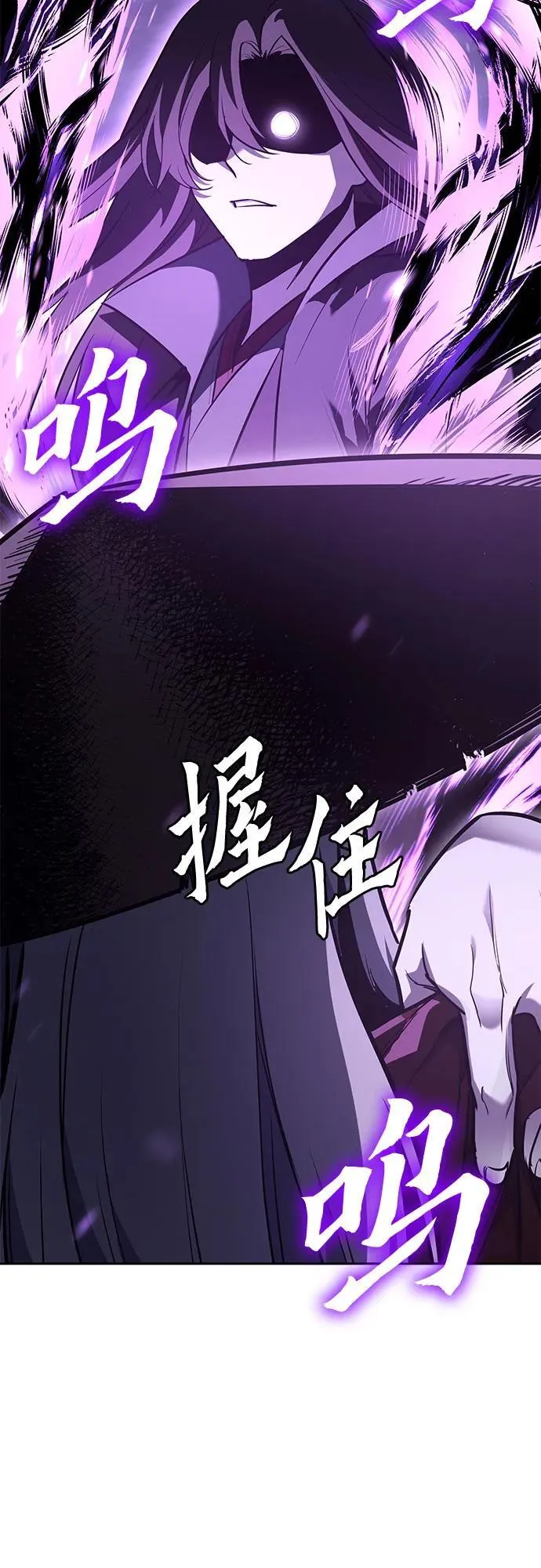 [第141话] 邪道联（5） 第48页