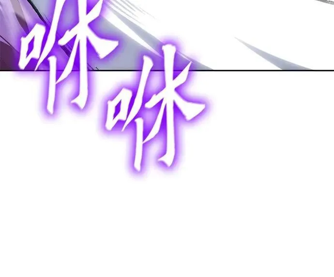 [第141话] 邪道联（5） 第52页