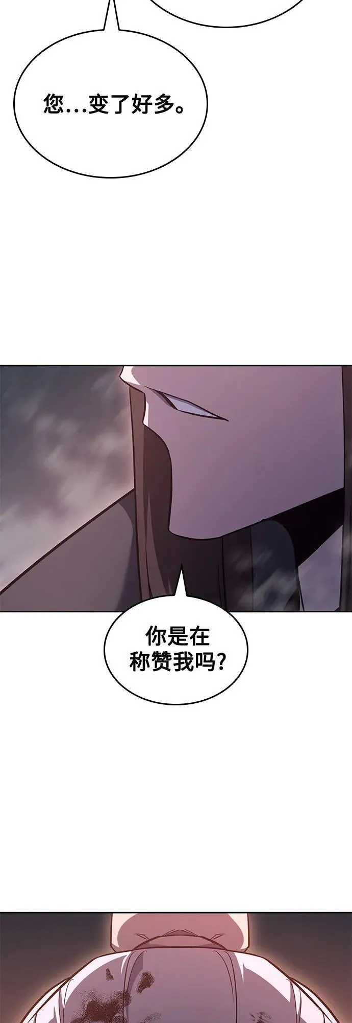 [第141话] 邪道联（5） 第60页