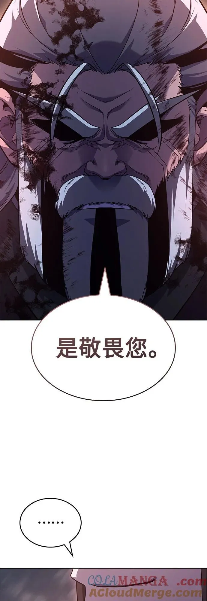 [第141话] 邪道联（5） 第61页