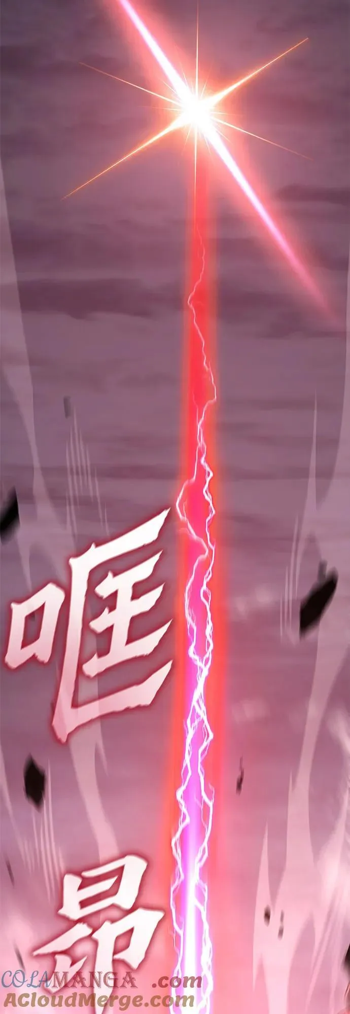 [第141话] 邪道联（5） 第65页