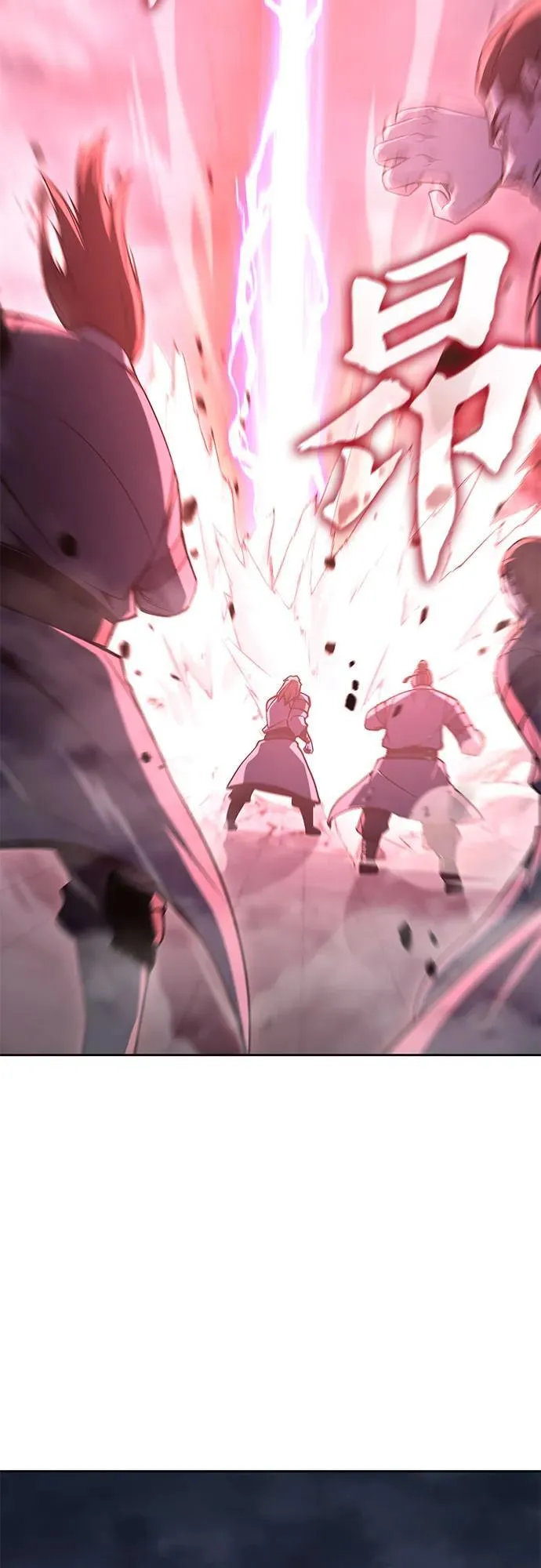 [第141话] 邪道联（5） 第66页