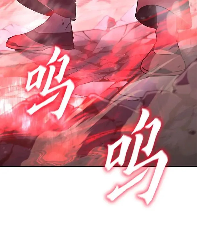 [第141话] 邪道联（5） 第68页