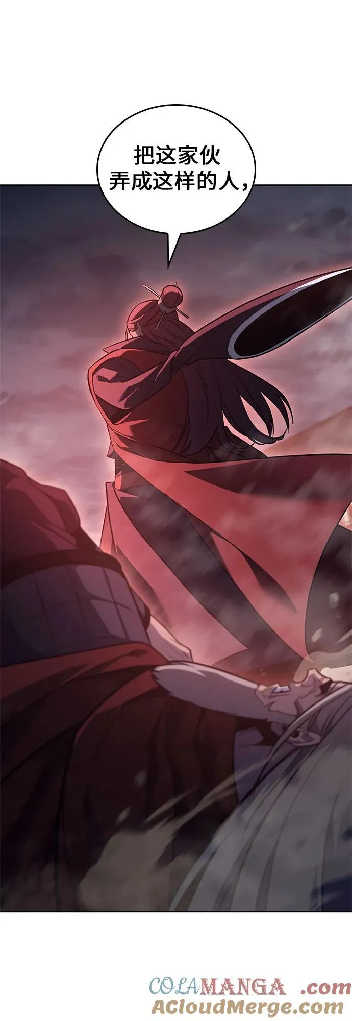 [第141话] 邪道联（5） 第69页