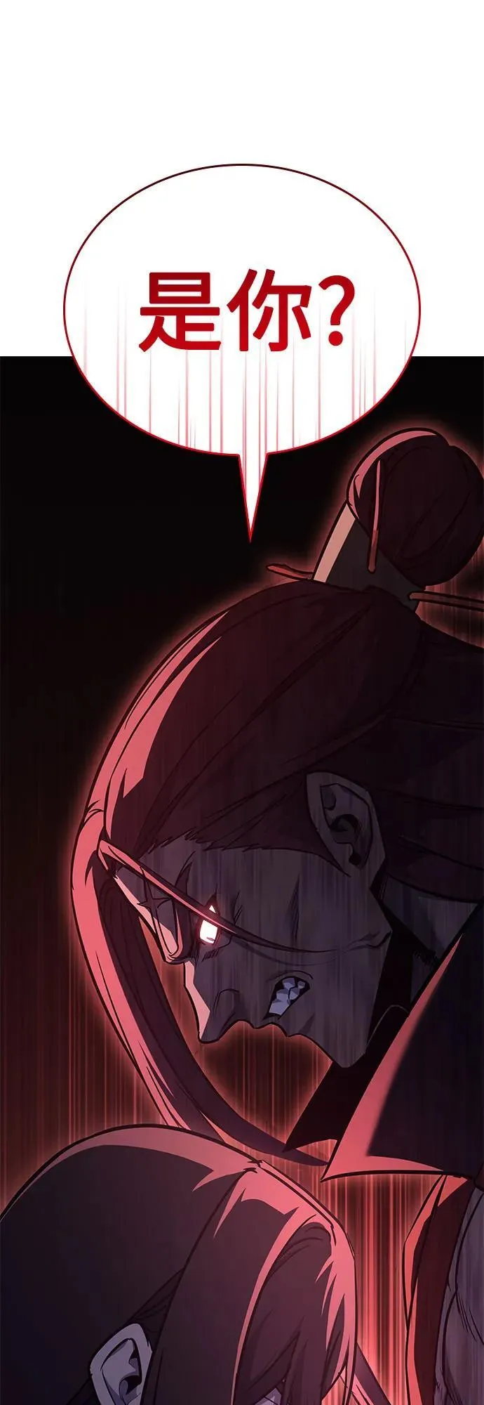 [第141话] 邪道联（5） 第70页