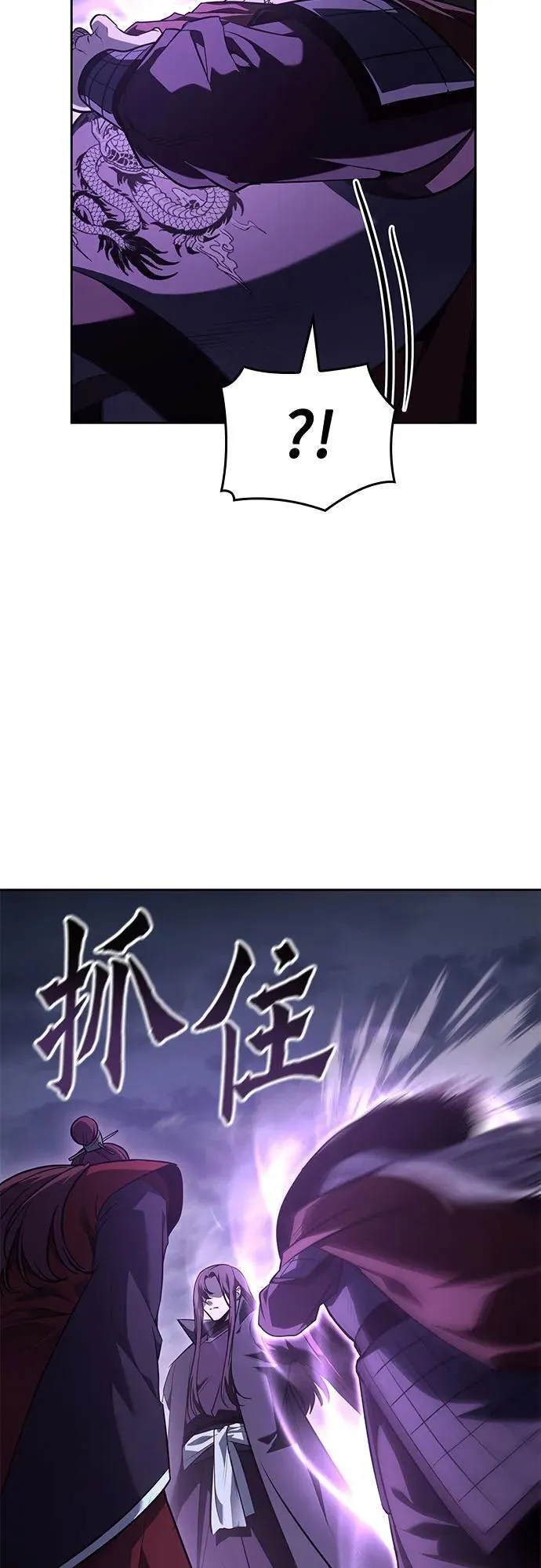 [第141话] 邪道联（5） 第72页