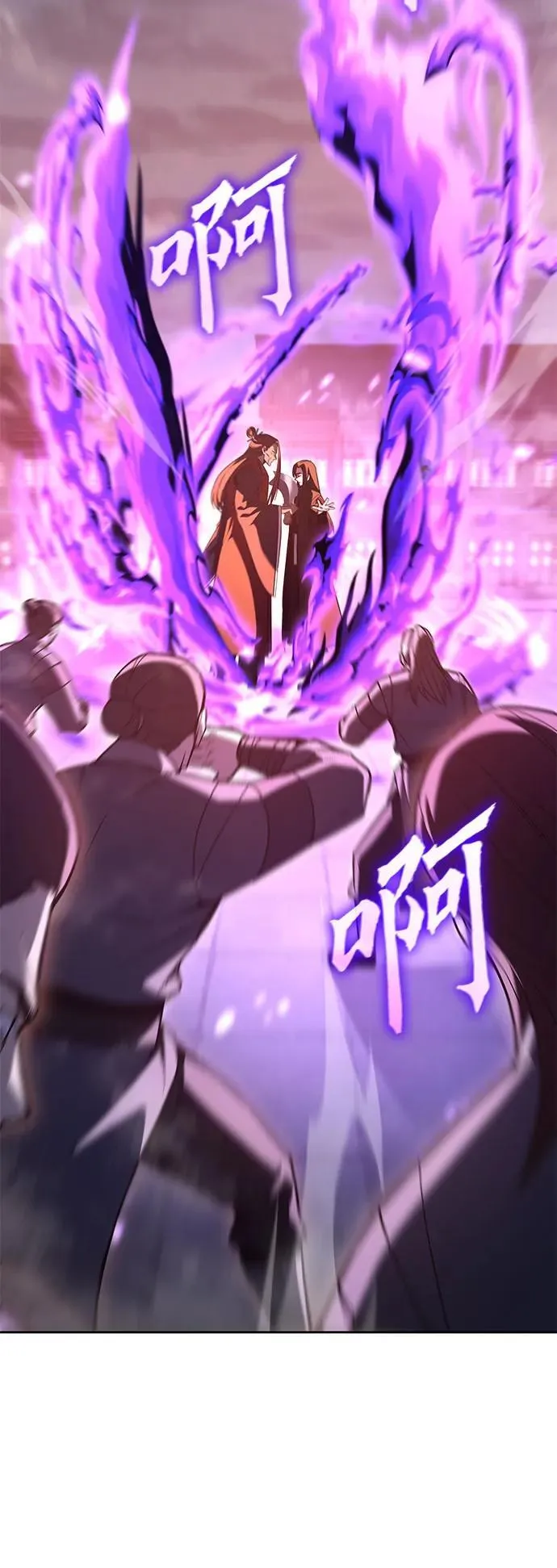 [第141话] 邪道联（5） 第90页