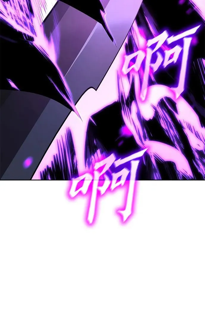 [第141话] 邪道联（5） 第110页