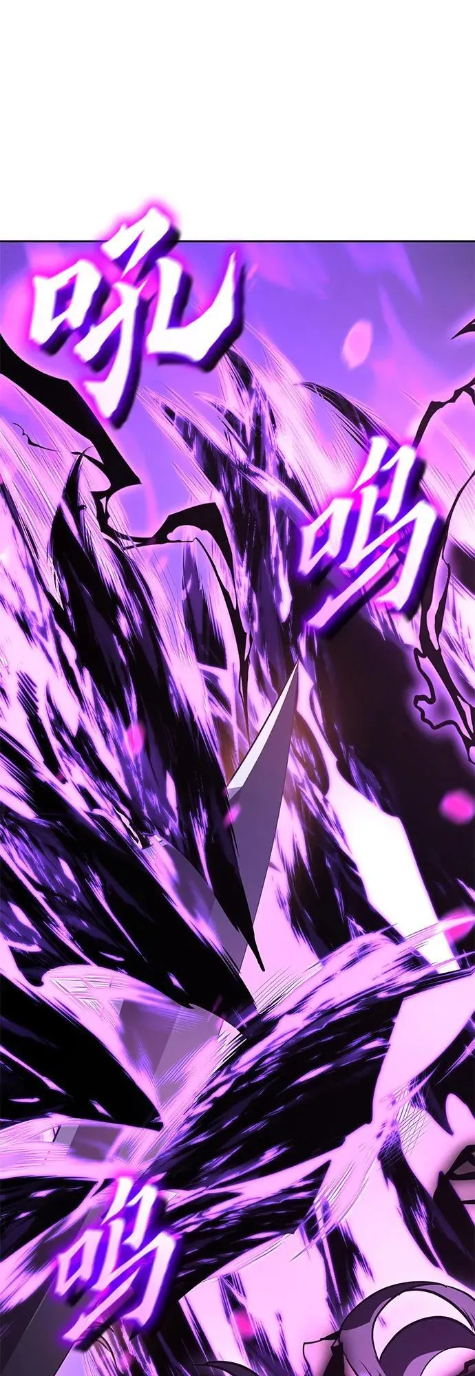 [第141话] 邪道联（5） 第111页