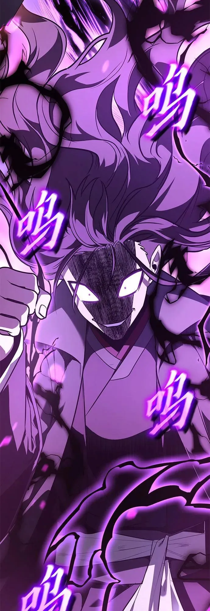 [第141话] 邪道联（5） 第112页