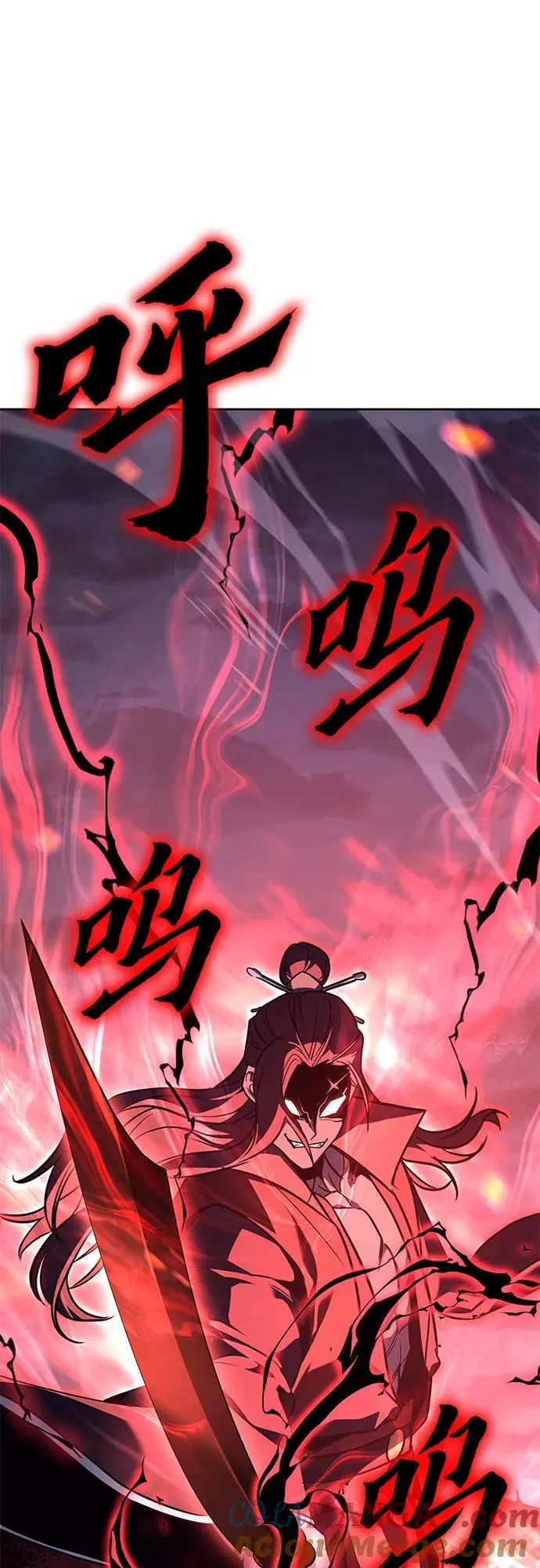[第141话] 邪道联（5） 第117页