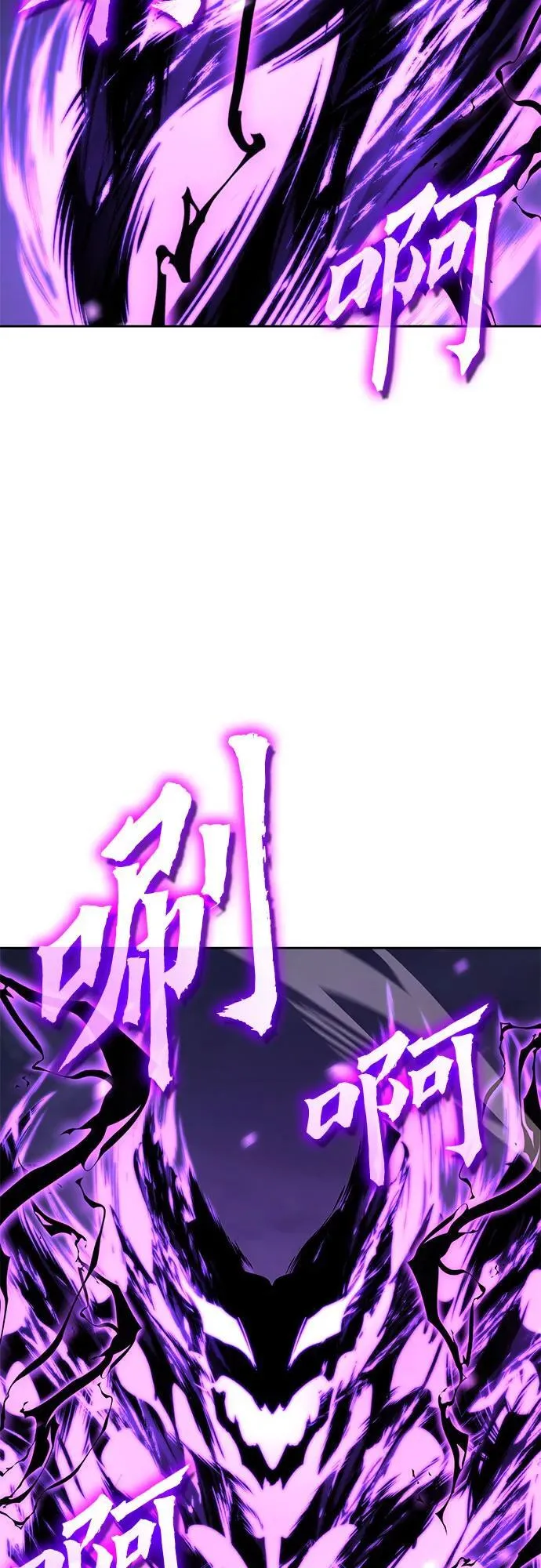 [第141话] 邪道联（5） 第120页