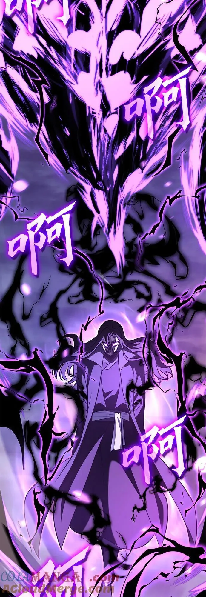 [第141话] 邪道联（5） 第121页