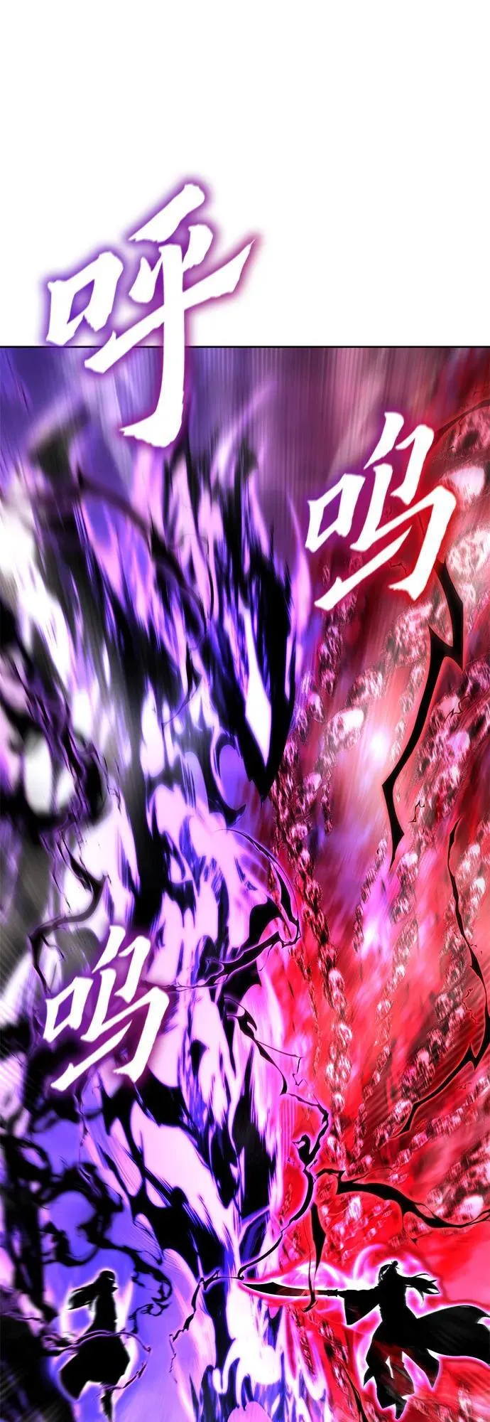 [第141话] 邪道联（5） 第123页
