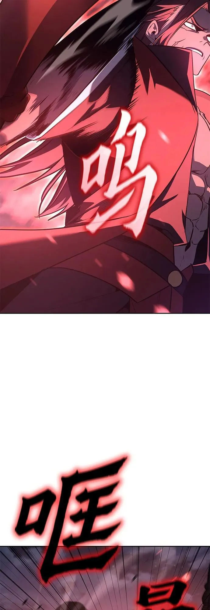 [第141话] 邪道联（5） 第131页