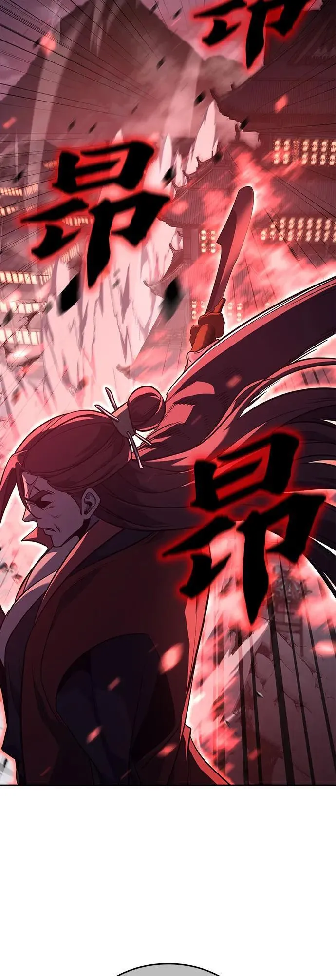 [第141话] 邪道联（5） 第132页