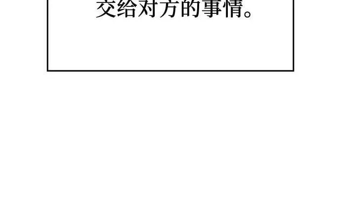 [第142话] 终南三圣（1） 第36页