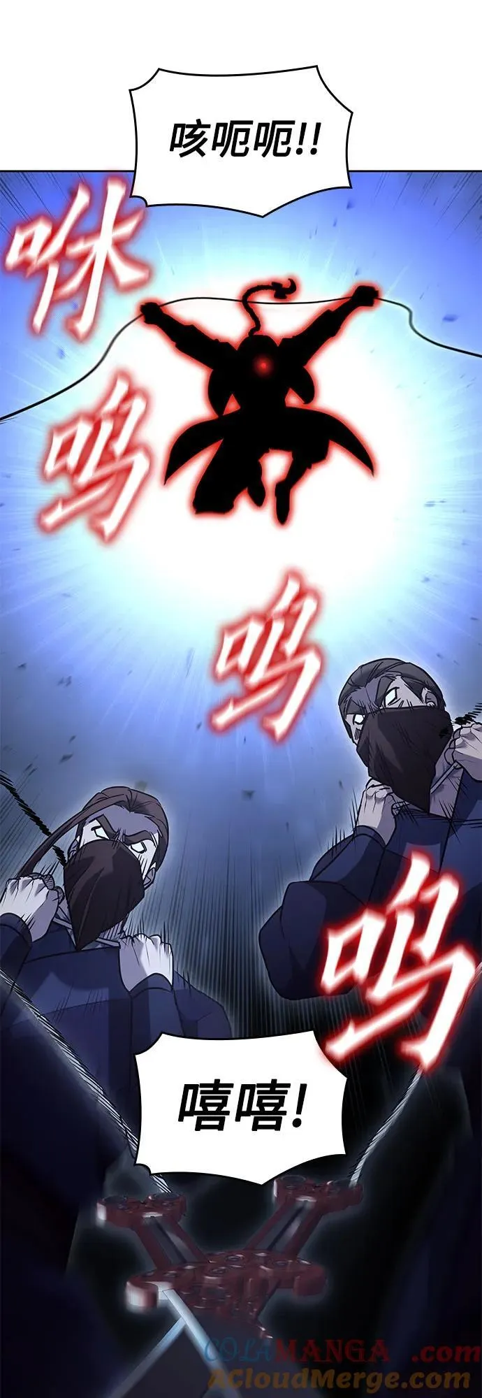[第142话] 终南三圣（1） 第117页