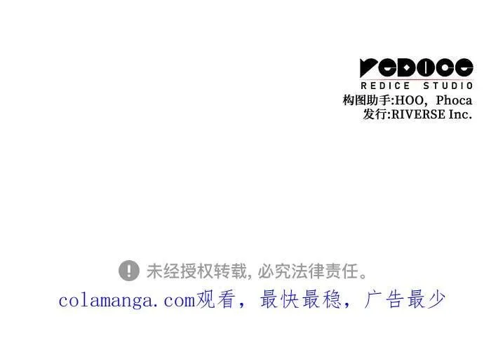 [第142话] 终南三圣（1） 第127页