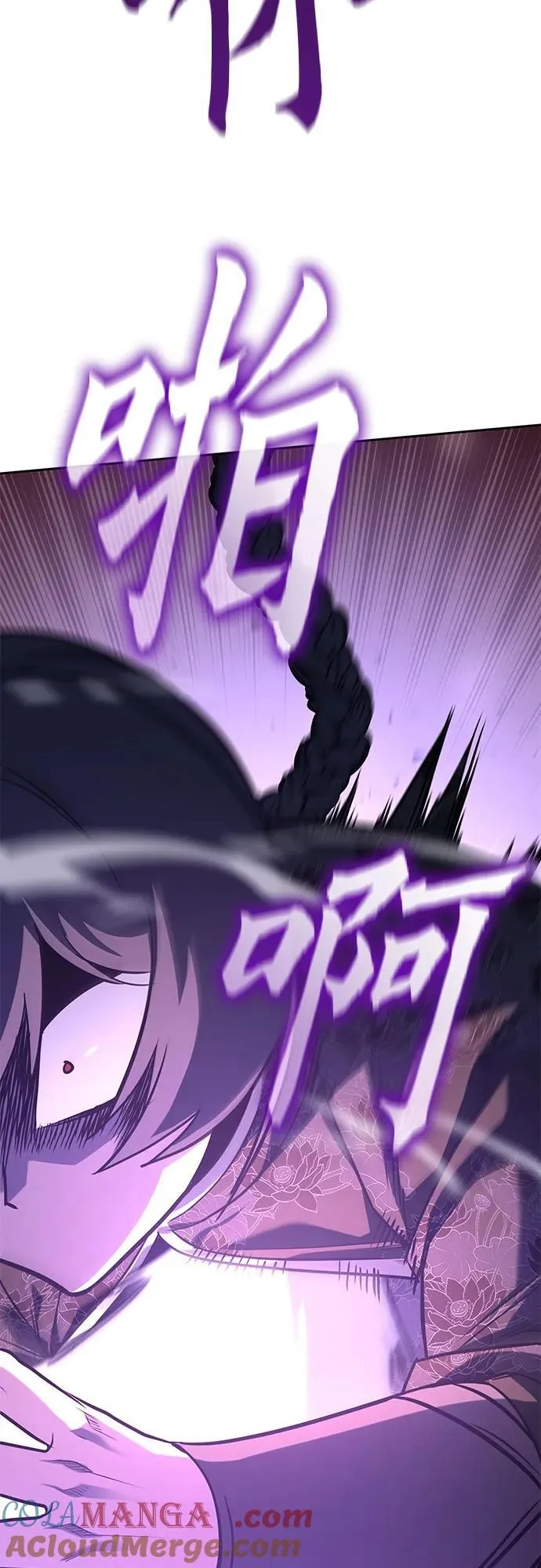 [第143话] 终南三圣（2） 第21页