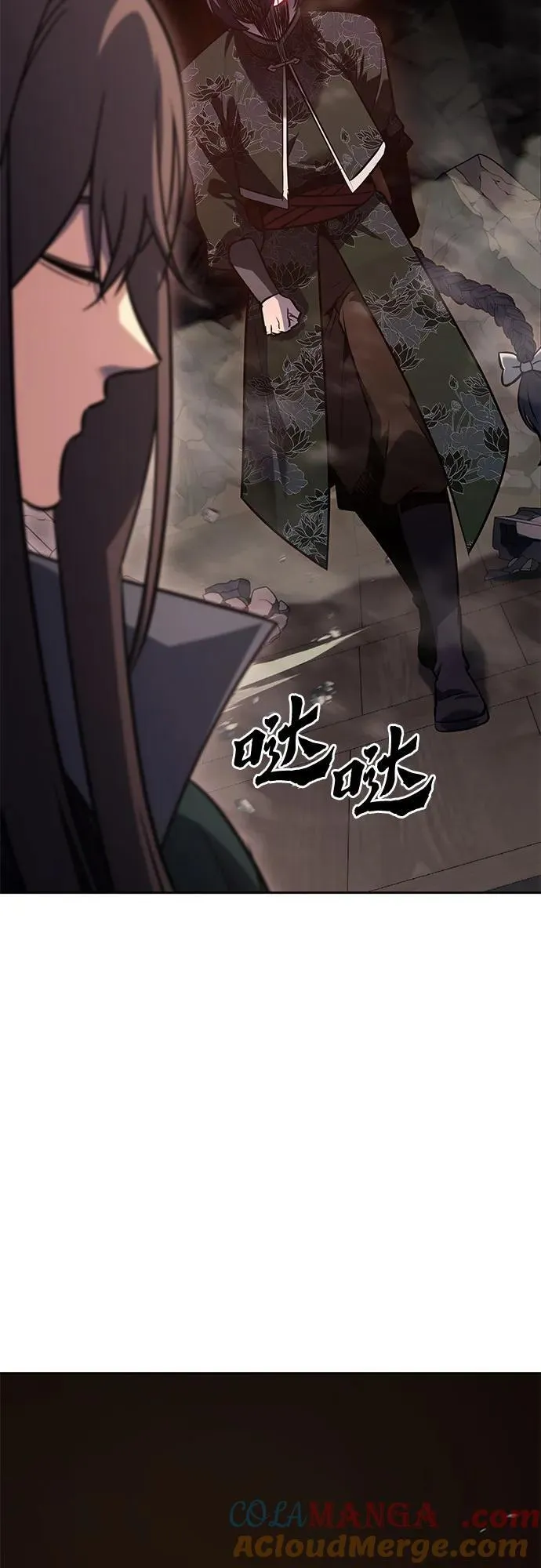 [第143话] 终南三圣（2） 第33页