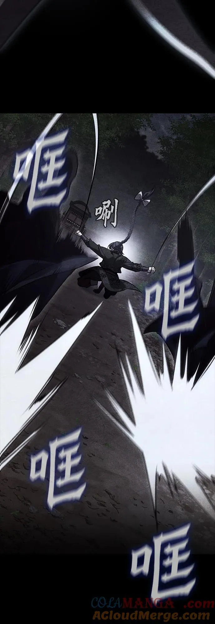 [第143话] 终南三圣（2） 第53页