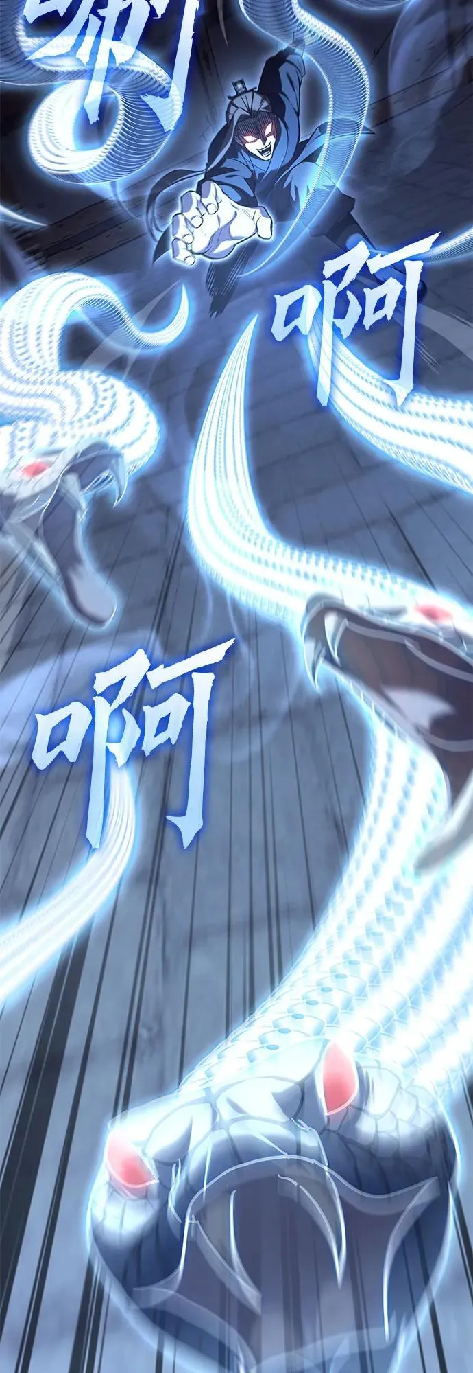 [第143话] 终南三圣（2） 第98页