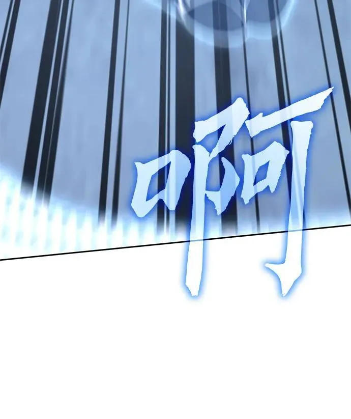 [第143话] 终南三圣（2） 第99页