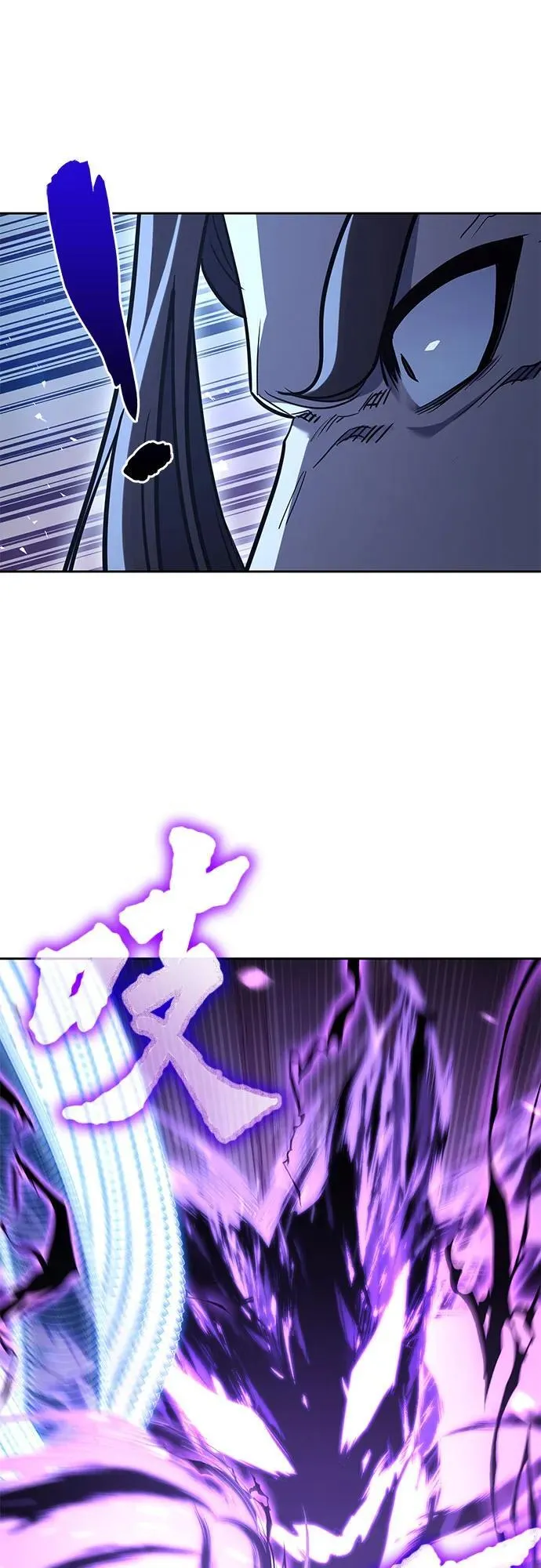 [第143话] 终南三圣（2） 第104页