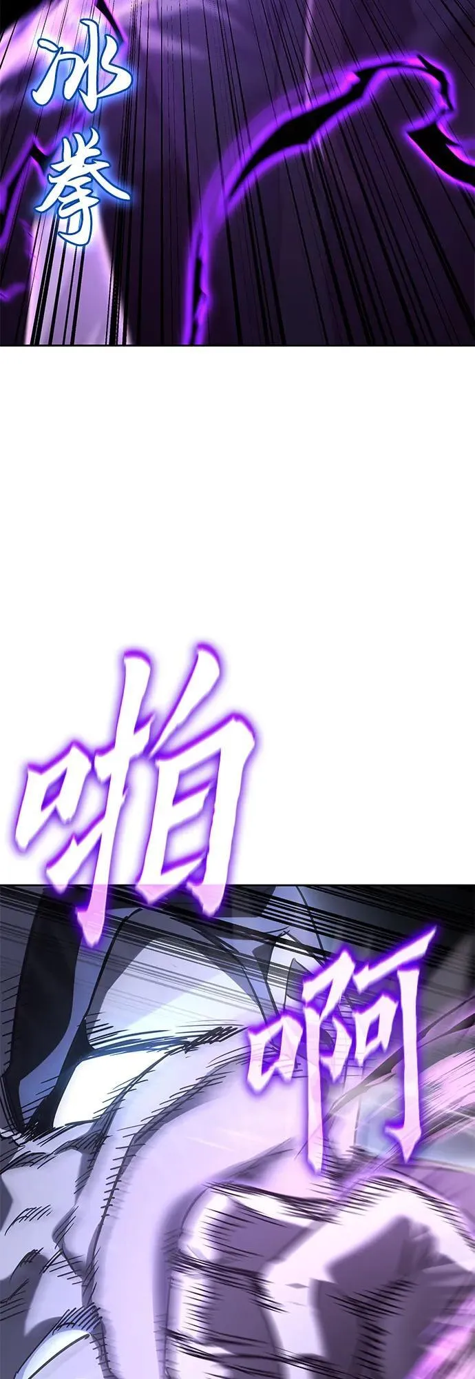 [第143话] 终南三圣（2） 第107页