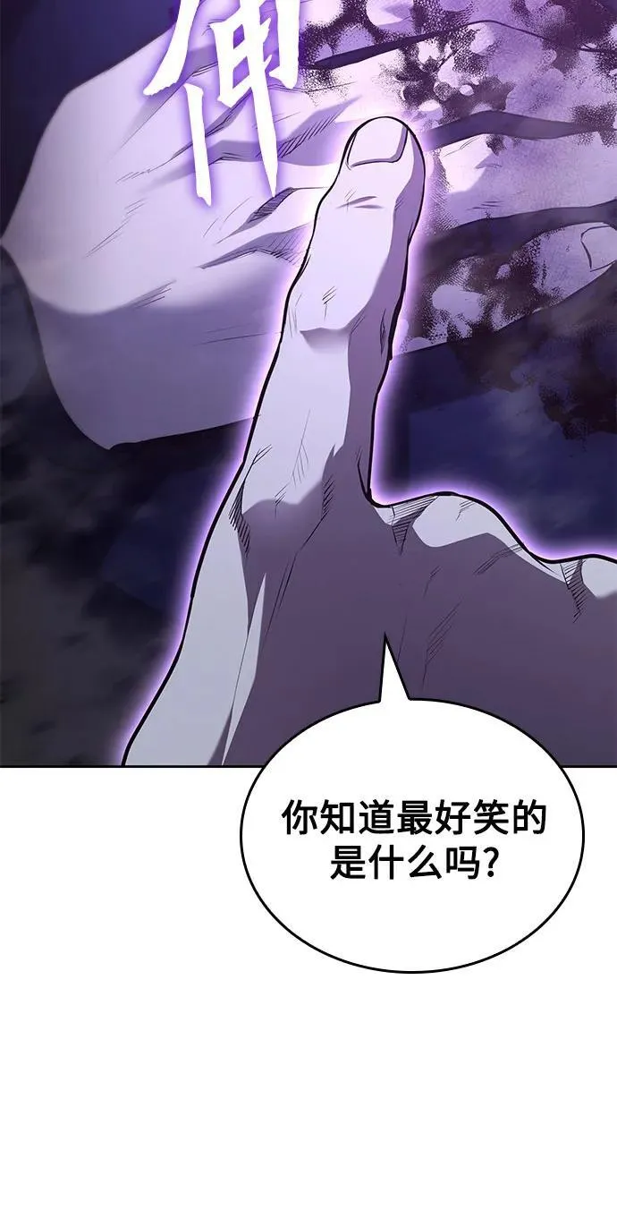 [第143话] 终南三圣（2） 第122页