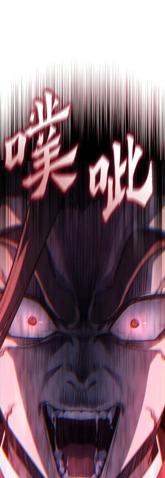 [第143话] 终南三圣（2） 第123页