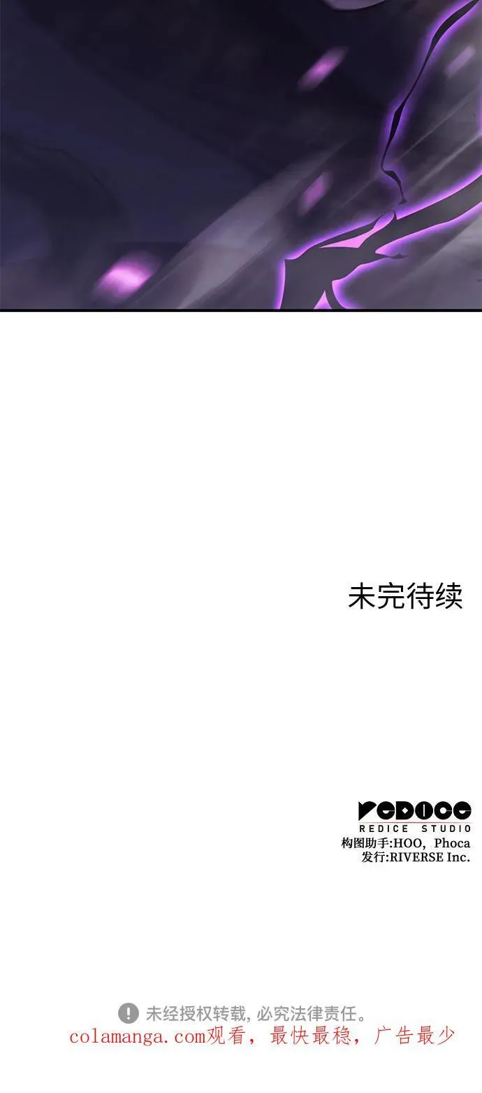 [第143话] 终南三圣（2） 第135页