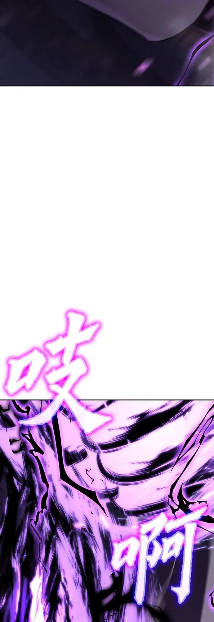 [第144话] 终南三圣（3） 第3页