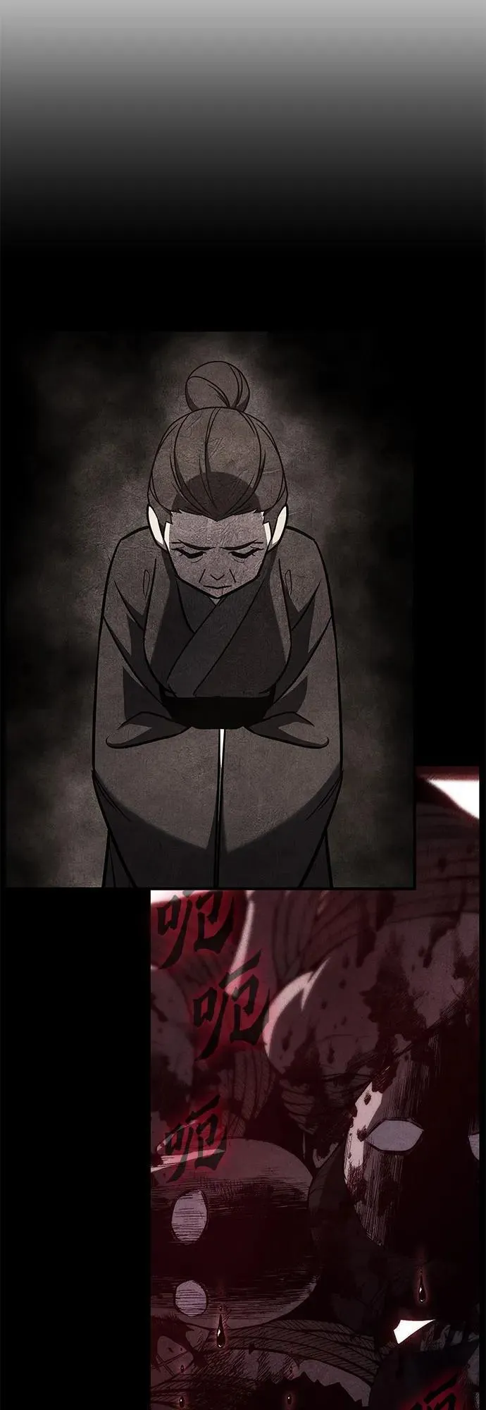 [第144话] 终南三圣（3） 第40页