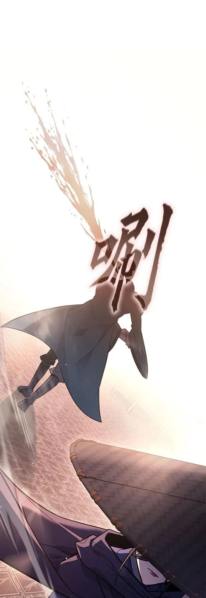 [第144话] 终南三圣（3） 第74页