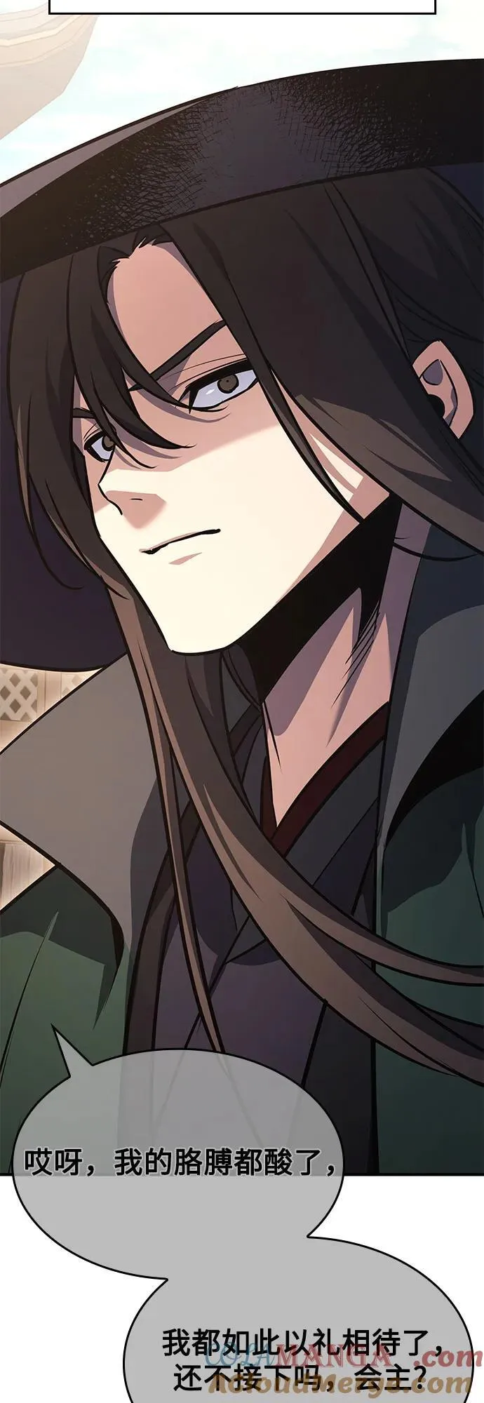 [第144话] 终南三圣（3） 第105页