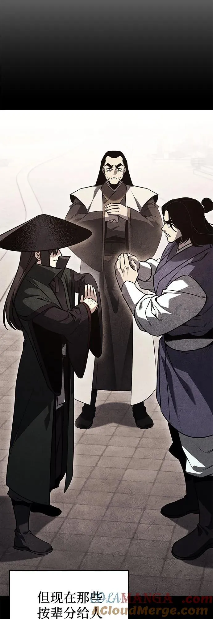 [第145话] 武林盟（1） 第25页