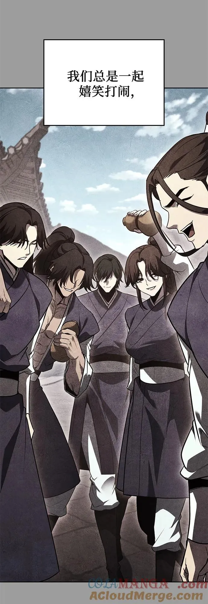 [第145话] 武林盟（1） 第49页