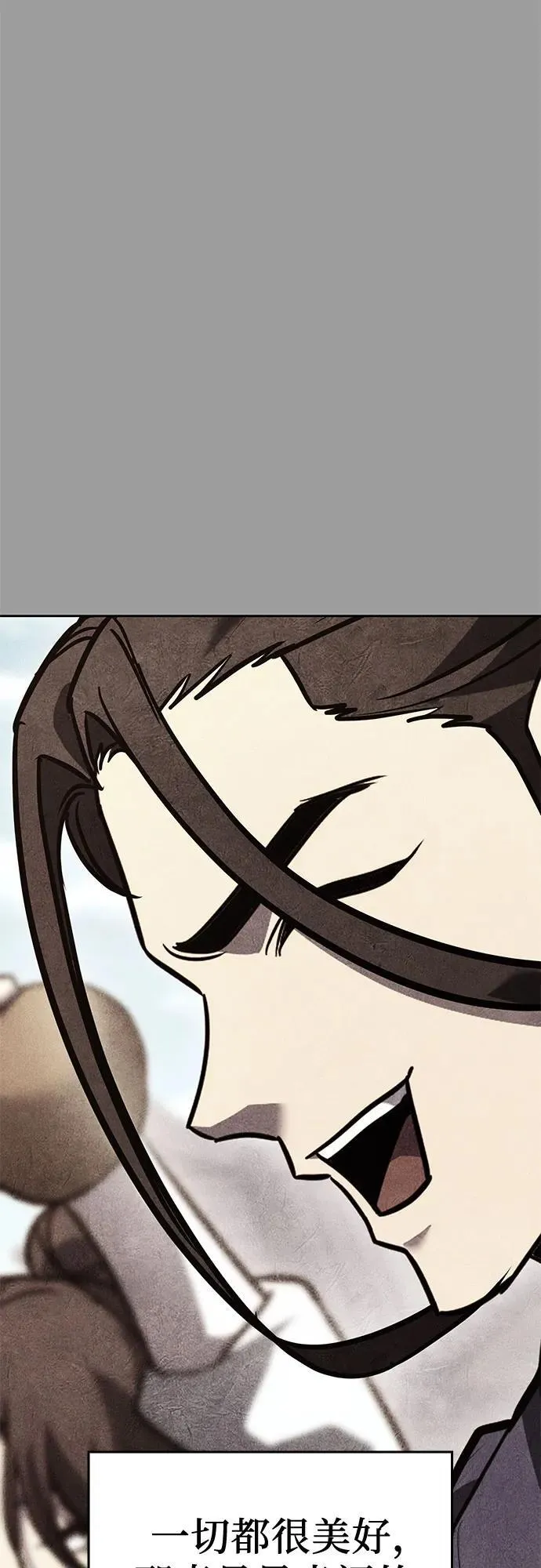 [第145话] 武林盟（1） 第50页