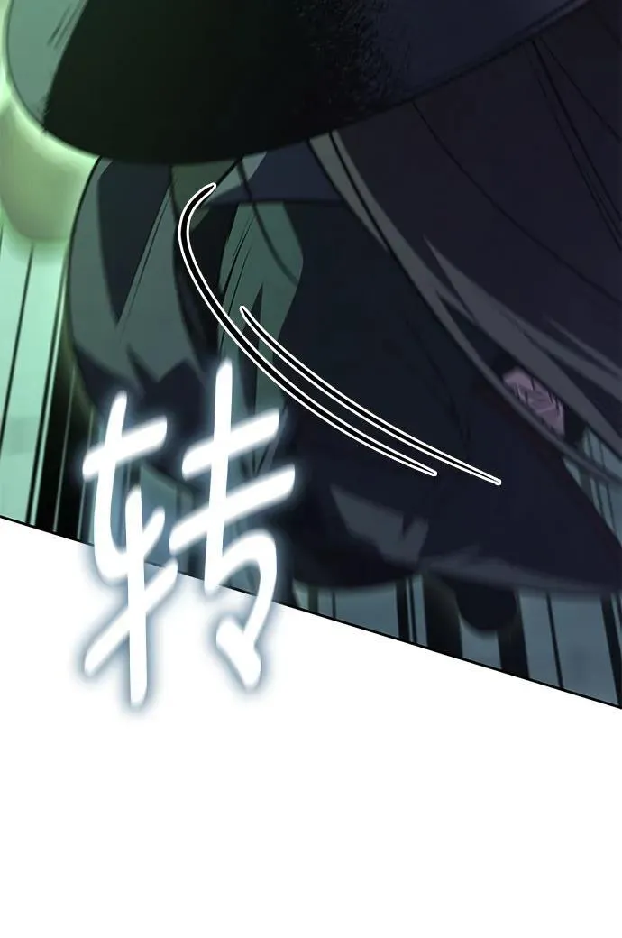 [第145话] 武林盟（1） 第91页