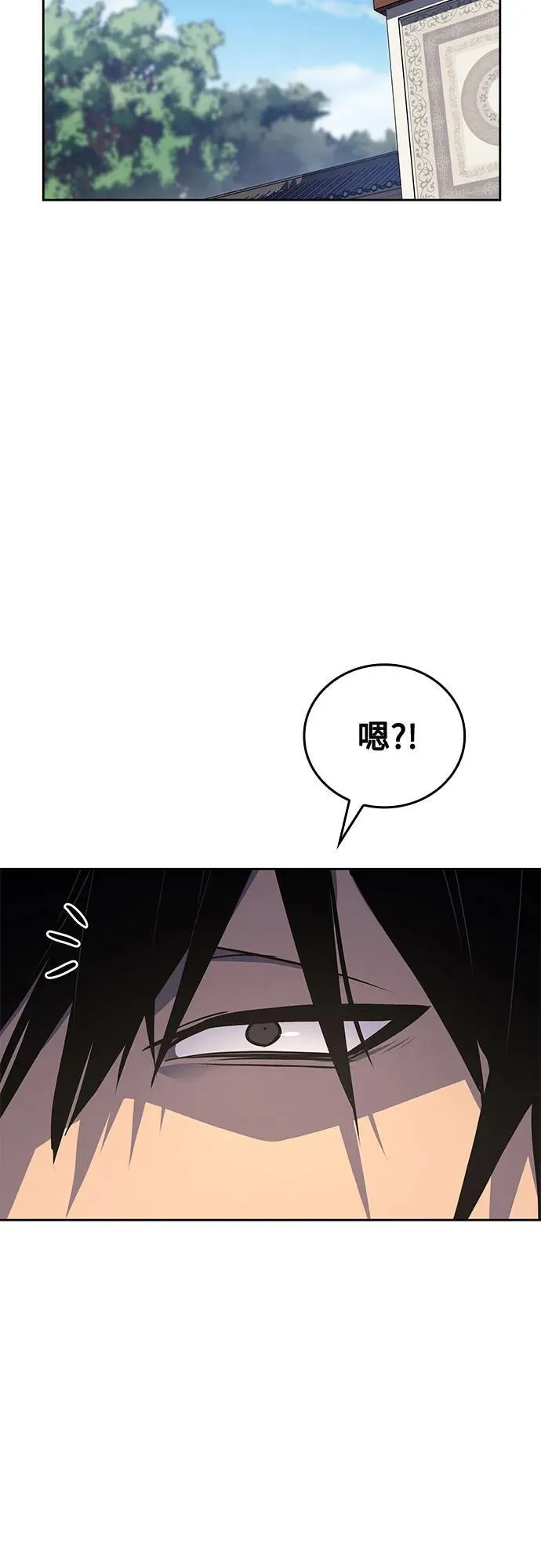 [第146话] 武林盟（2） 第12页